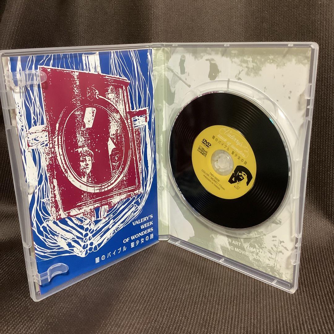 廃盤】『チェコ怪奇骨董幻想箱 vol.1 GOTH BOX』(DVD)セル版