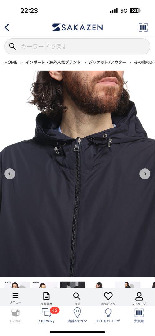 MONCLER マウンテンパーカー ブラック