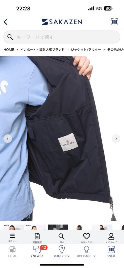 MONCLER マウンテンパーカー ブラック