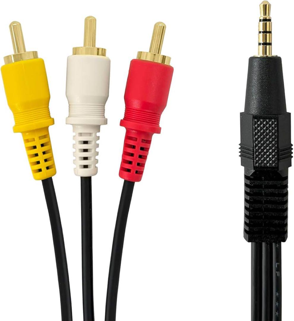 4極ミニプラグ RCA 変換ケーブル