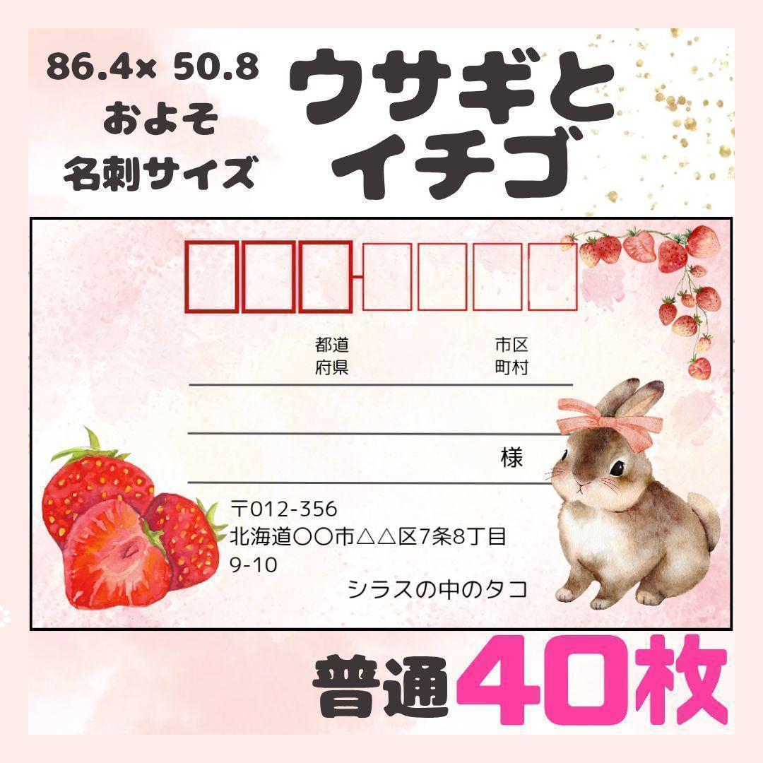 うさぎ様・コメント専用 注意書きシール 取り扱い注意 モノクロうさぎ シール