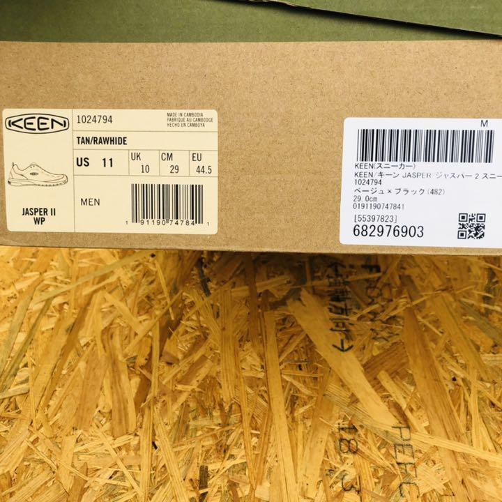 本物保証限定SALE KEEN 2 スニーカー アウトドア 防水 P5UK1-m90620616332 キーン JASPER ジャスパー 正規店得価