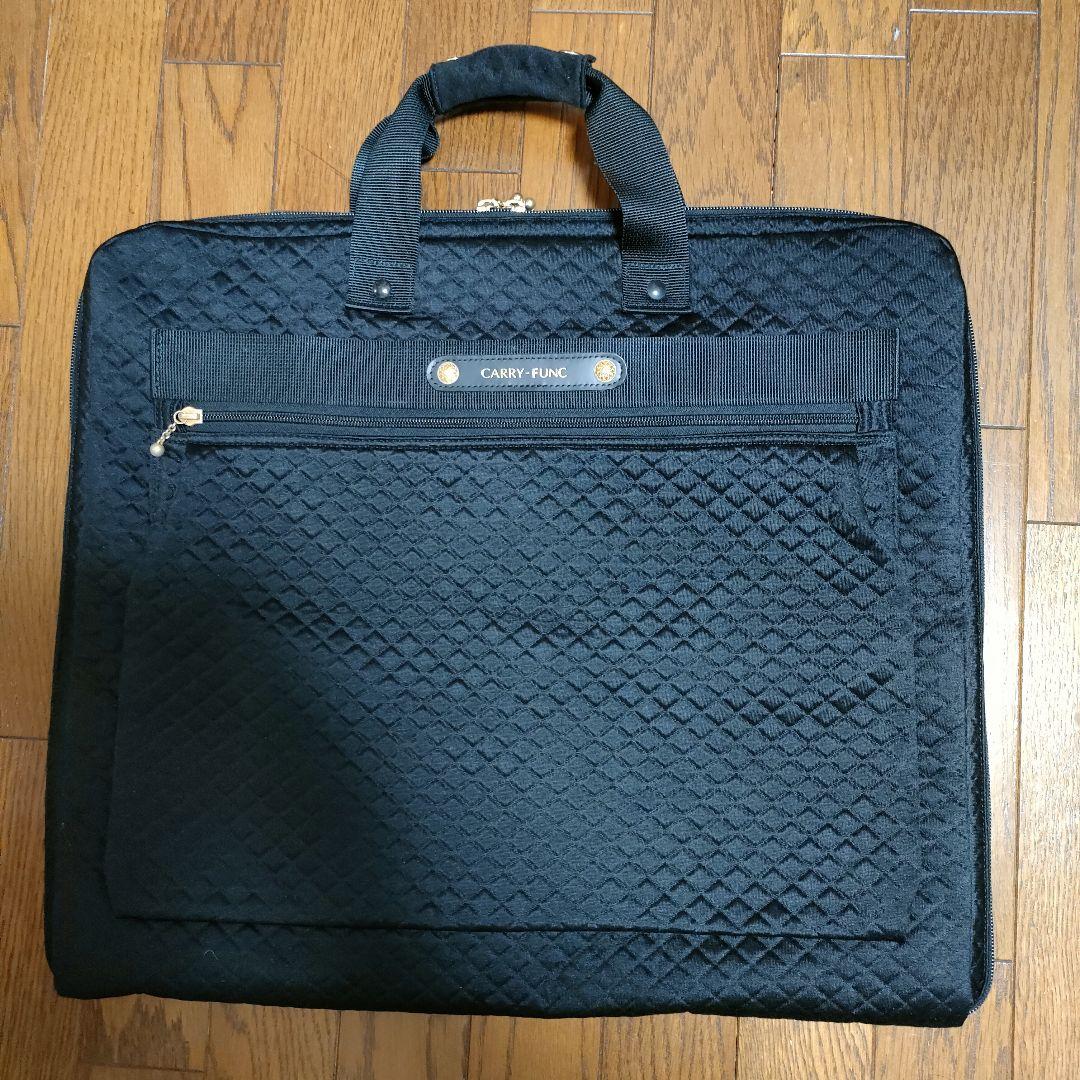 MARUEM ガーメントバッグ 　黒キルティングバッグ　実用新案　日本製