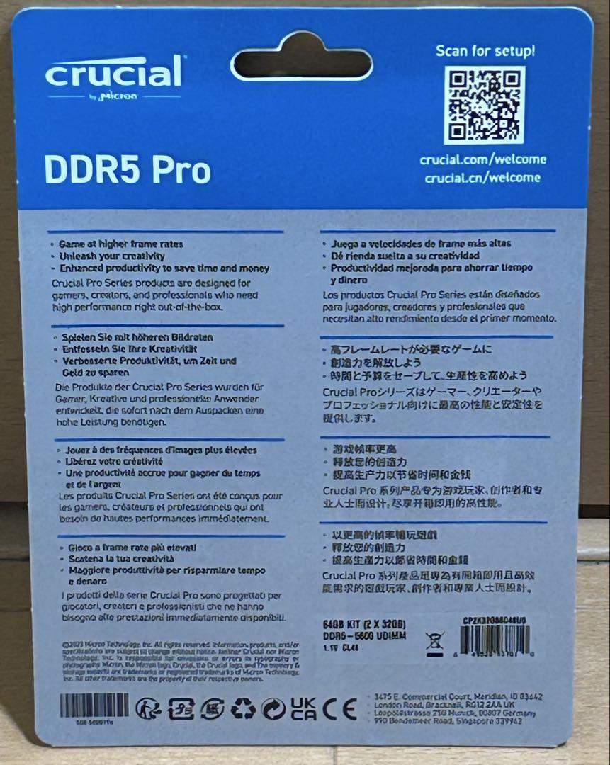 【未使用品】Crucial メモリ DDR5 Pro 64GB (2x32GB)