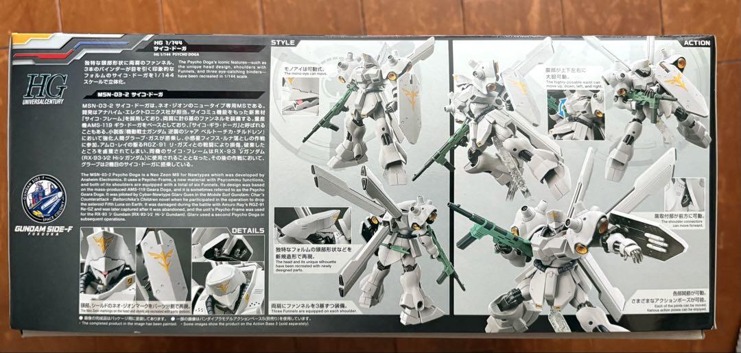 楽天市場】【新品】HG 1/144 サイコ・ドーガ MSN-03-2 PSYCHO