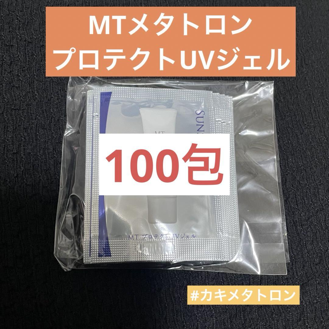 MT メタトロン プロテクトUVジェル 100包