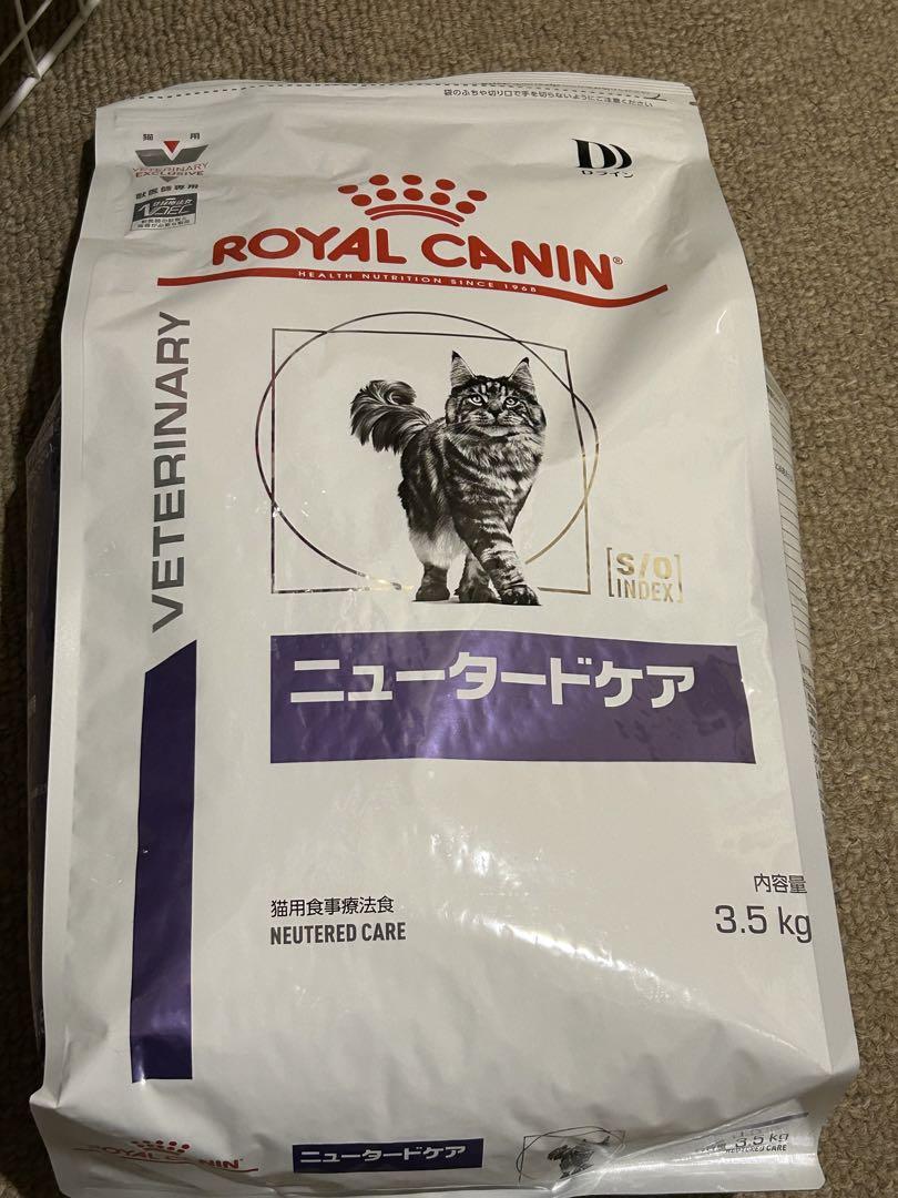 裏庭めだかさん専用ENRICH 月ペリ 専用袋付き