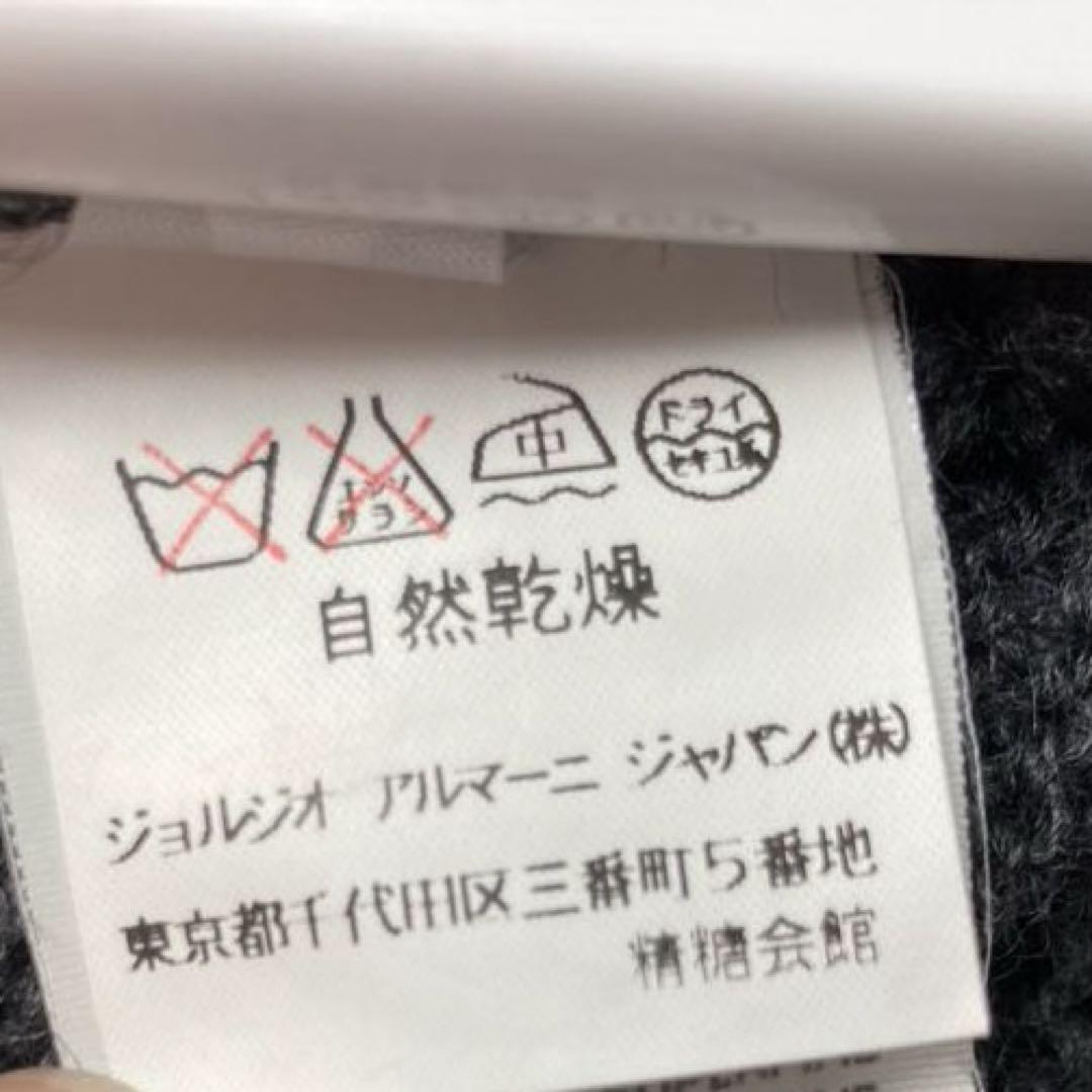ジョルジオ アルマーニ セーター ラナメリノウール アルパカ混