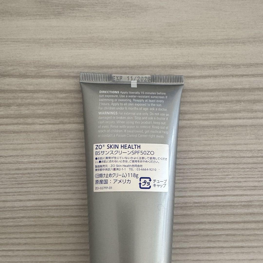 み〜様　ゼオスキンヘルス BSサンスクリーン SPF50