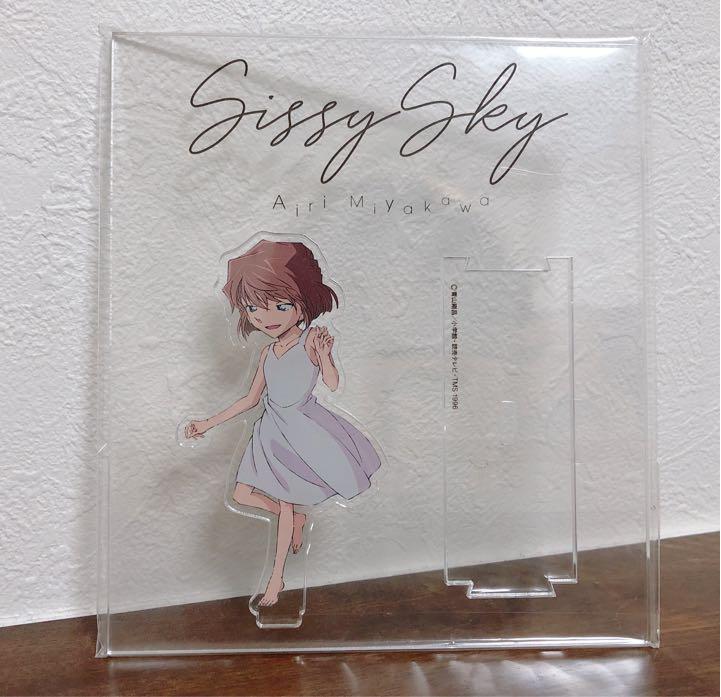 人気提案 名探偵コナン sissy sky アクリルスタンド 灰原哀 特典 CD キャラクターグッズ