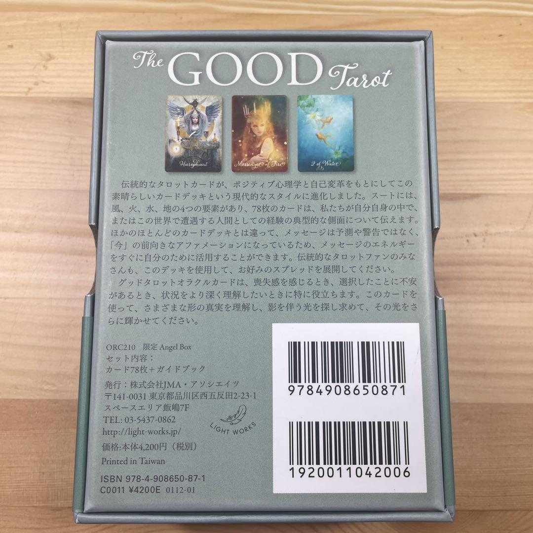 特別版