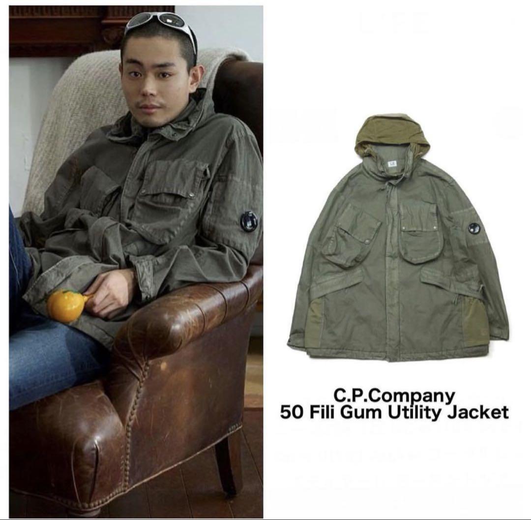 ジャケット・アウター C.P. Company 50 fili gum jacket