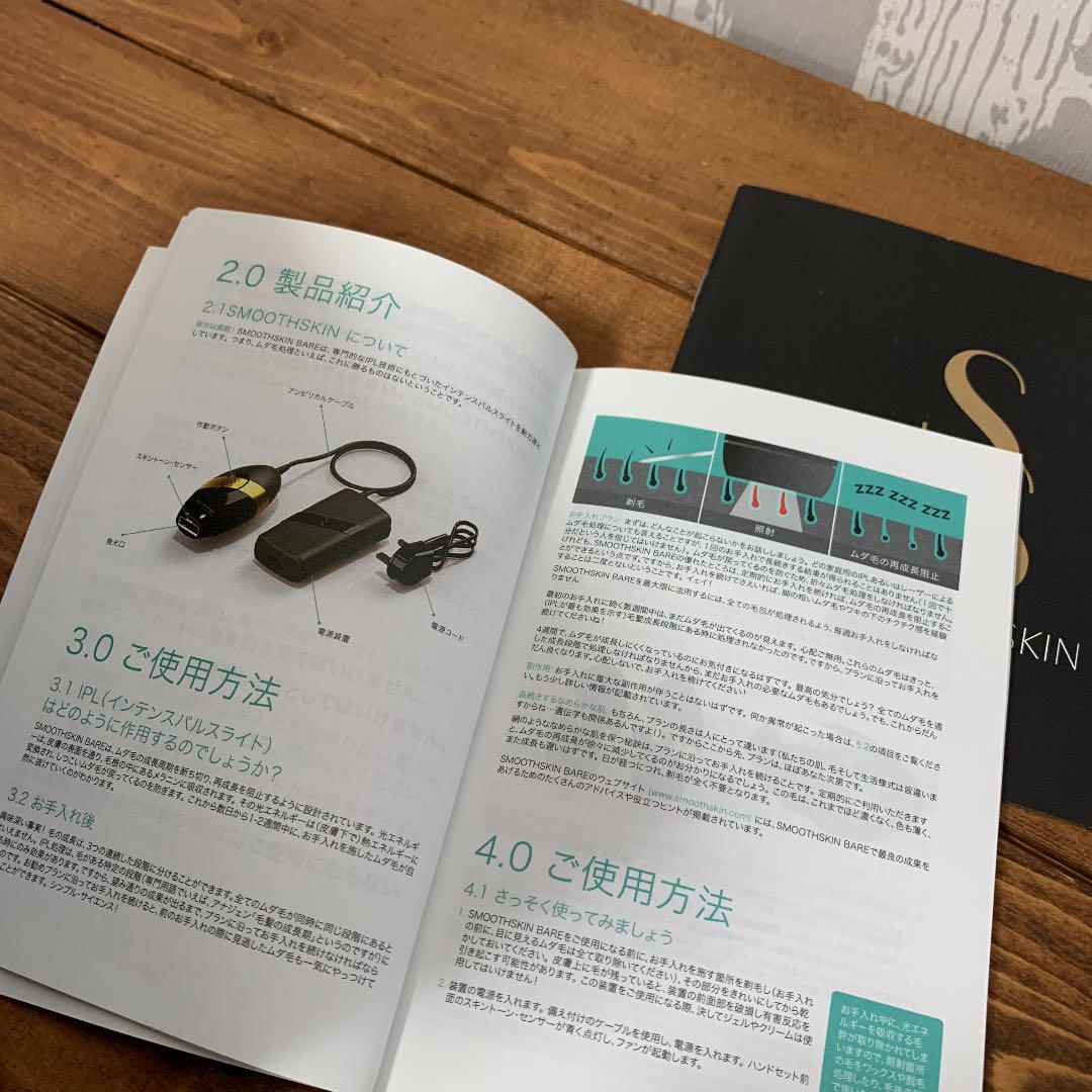 お得高品質 スムーズスキン bare ブラック nQqYj-m90626308587 高品質在庫
