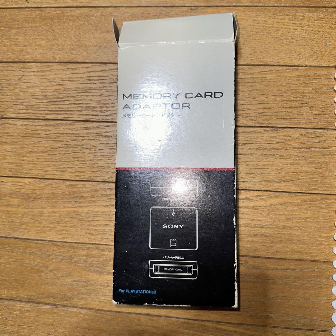 PS3 メモリーカード アダプター最高 の