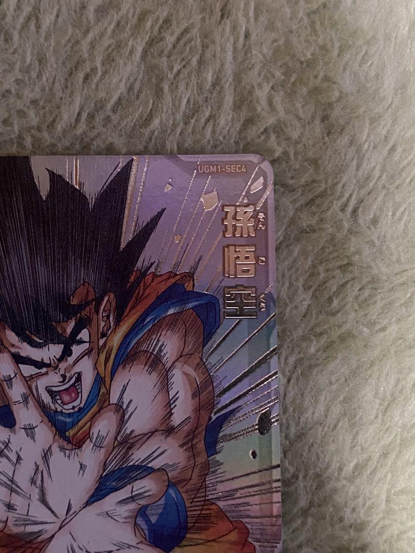 お金ないので出品 値下げ待ちいいね禁止 早い者勝ち お金ないので出品 値下げ待ちいいね禁止 早い者勝ち