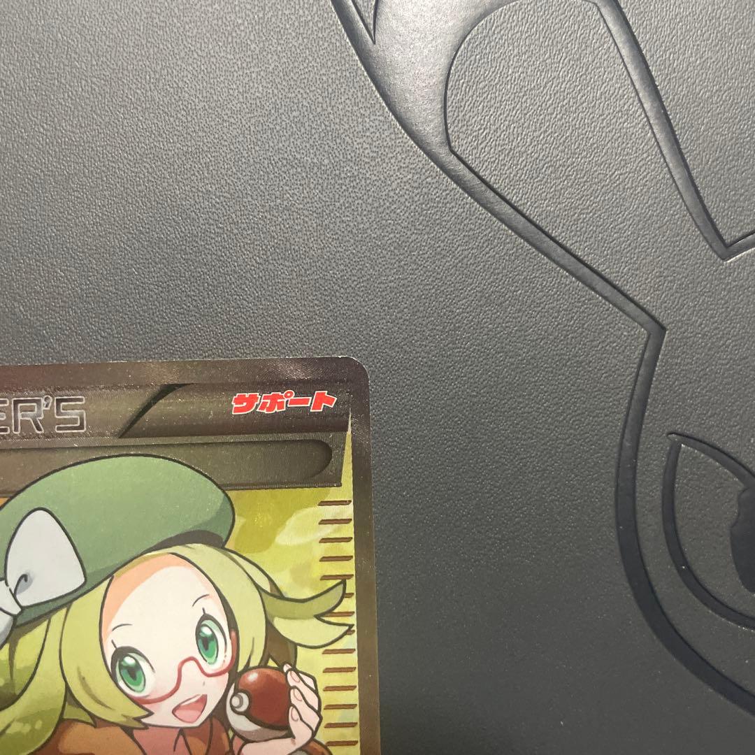 ベル SR BW6 コールドフレア 063/059