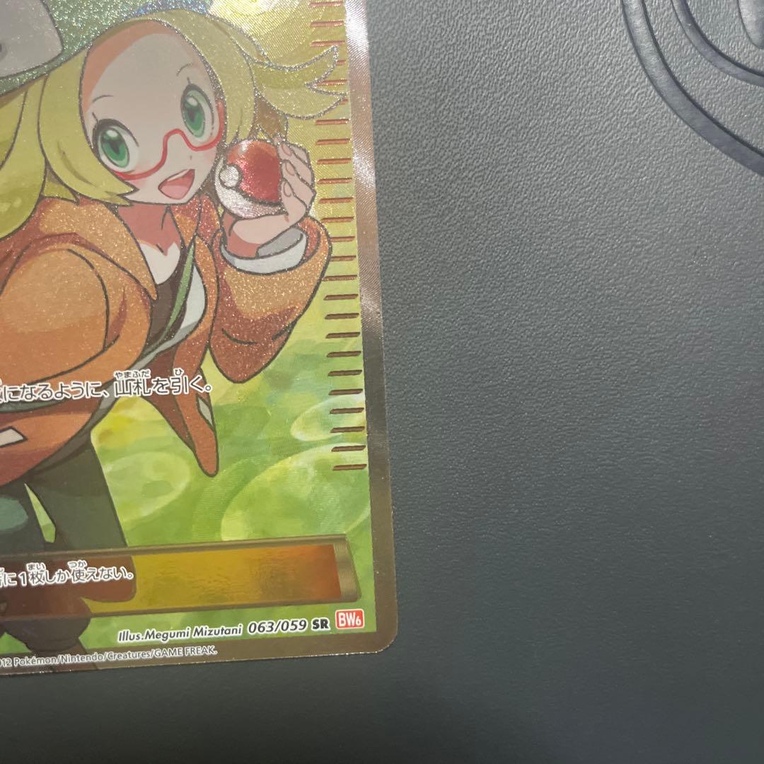 ベル SR BW6 コールドフレア 063/059