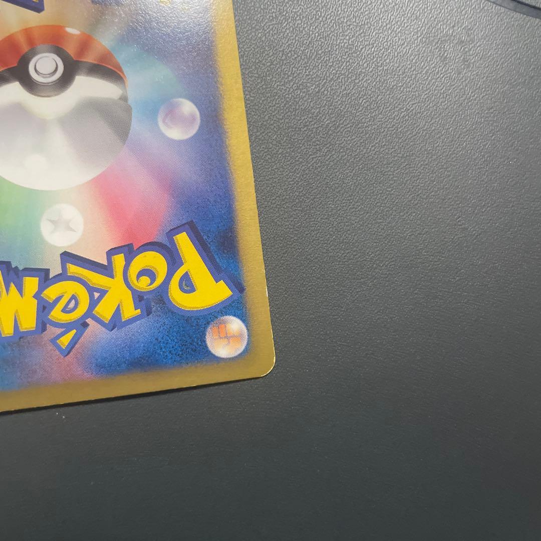 ベル SR BW6 コールドフレア 063/059