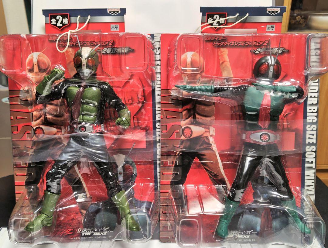 仮面ライダー ビッグサイズソフビフィギュア2 〜2号登場編