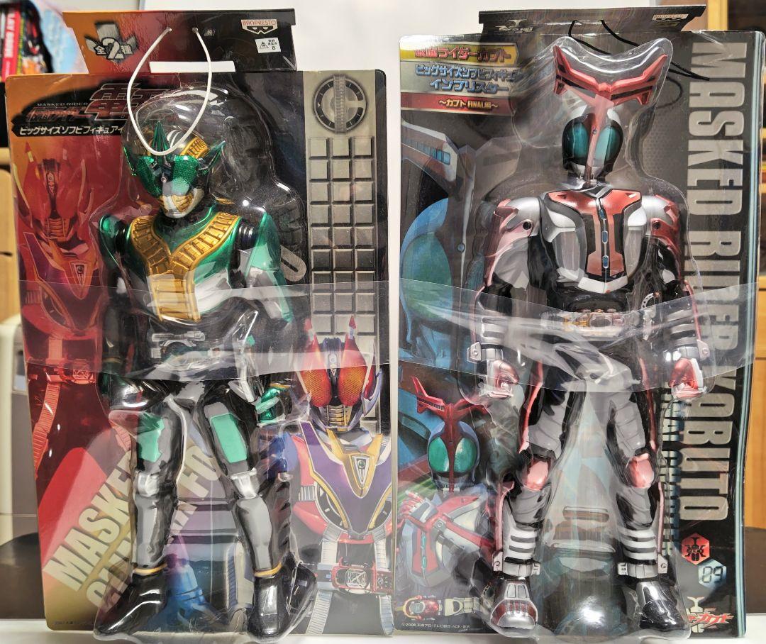 仮面ライダーBIGサイズソフビフィギュアセット 希少 仮面ライダー 30cm ビッグ サイズ フィギュア ソフビ