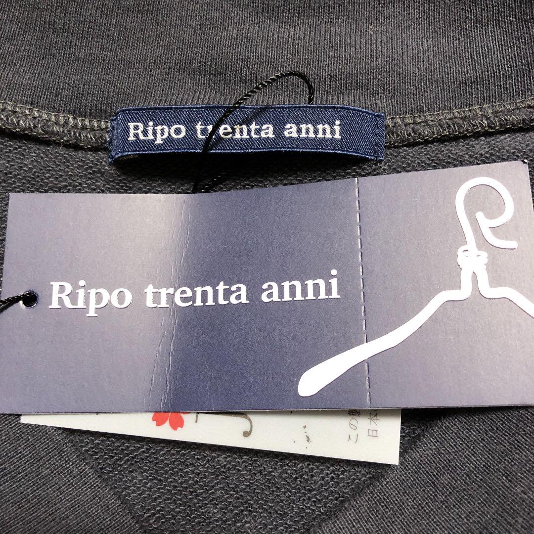 NEW通販 新品 Ripo trenta anni チャコール タグ付 未使用 綿100 QHzm7-m90628820519 超特価格安