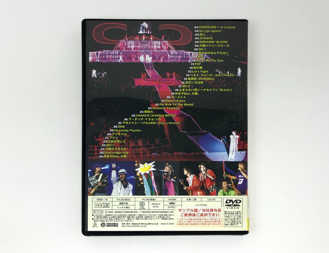 【生産終了品】関ジャニ∞セット／アルバム・シングル・DVD（おまけ付） 生産終了品】関ジャニ∞／2アルバム&4シングル&2DVDセット