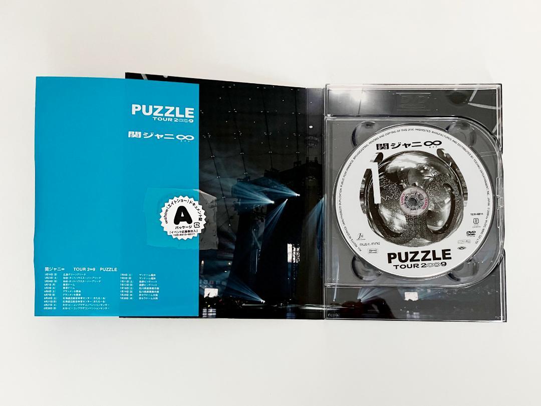 生産終了品】関ジャニ∞／2アルバム&4シングル&2DVDセット
