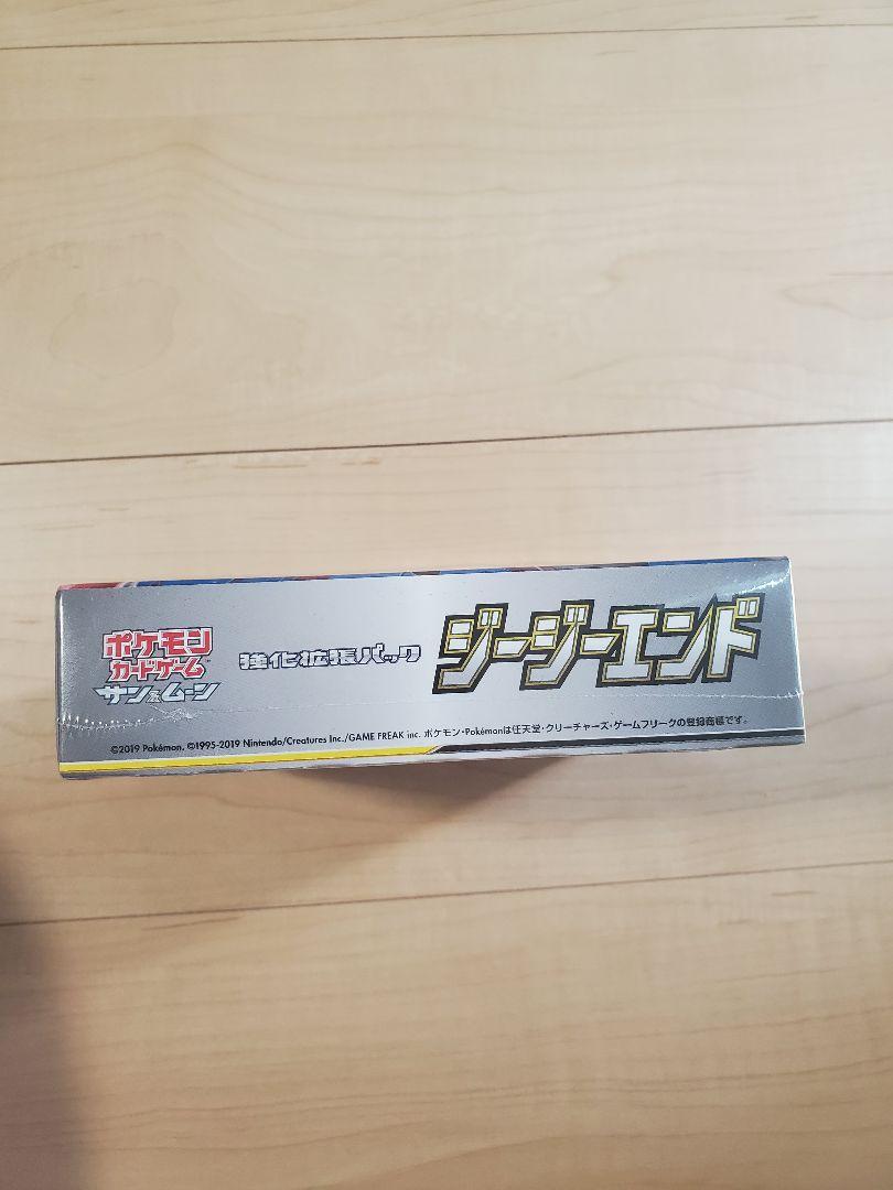 ポケモンカード ジージーエンド 未開封BOX シュリンク付