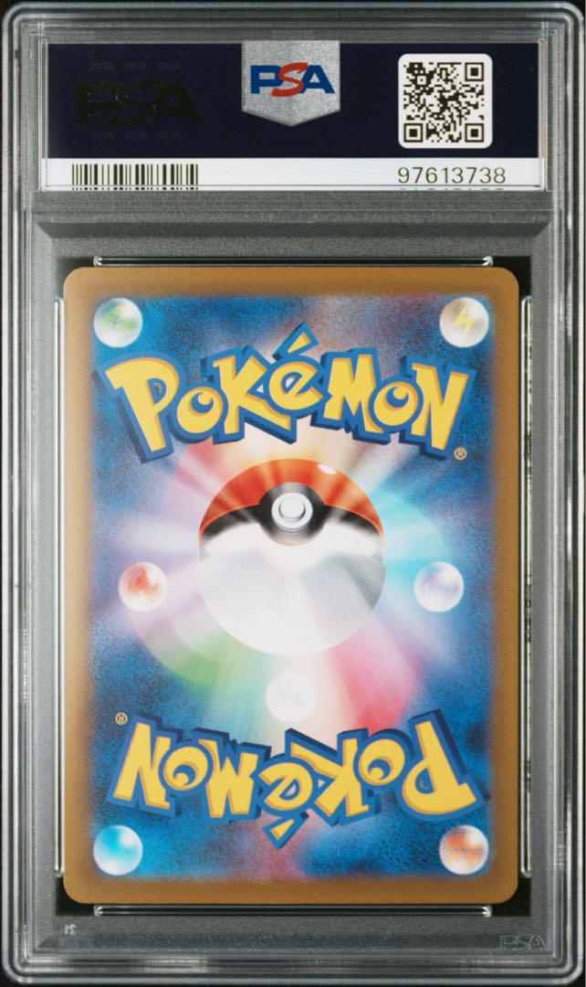 ポケモンカード　リザードン VSTAR PSA10 ②