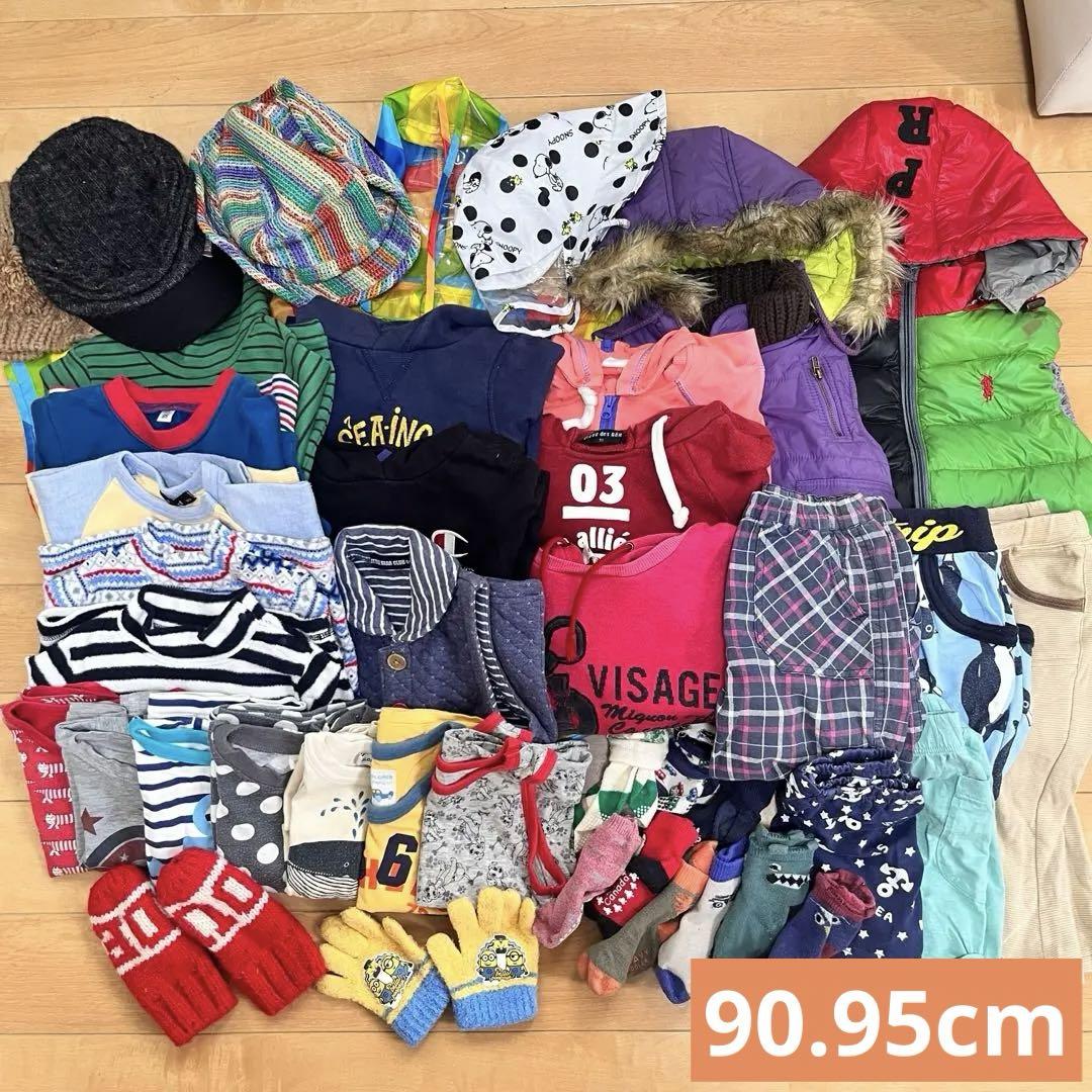 超歓迎された 41点セット】子ども服 男の子 メルカリ - まとめ売り 90.95cm その他