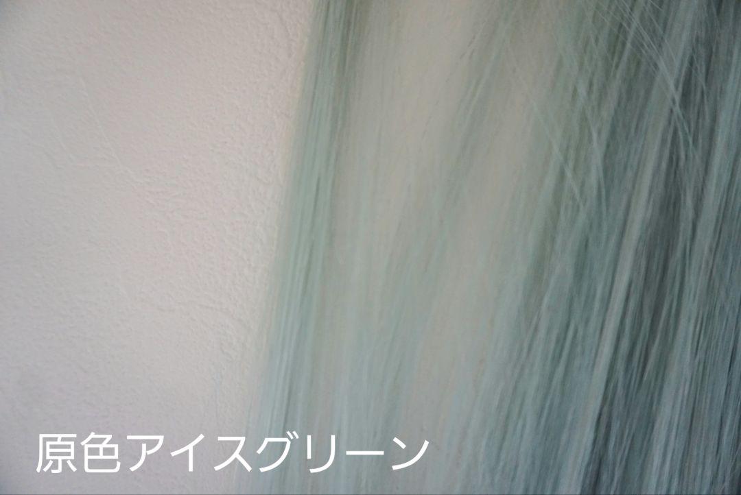 最高級人毛100%エクステ　原色☆アイスグリーン