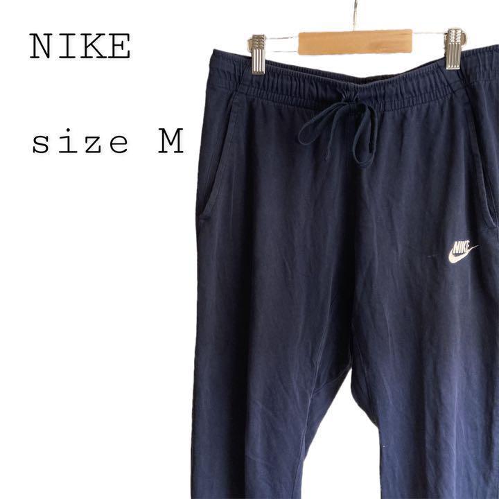 人気ブランド】NIKE スウェットパンツ 薄手 綿100% M トレーニング - メルカリ 人気ブランド】NIKE スウェットパンツ 薄手 綿100% M トレーニング - メルカリ