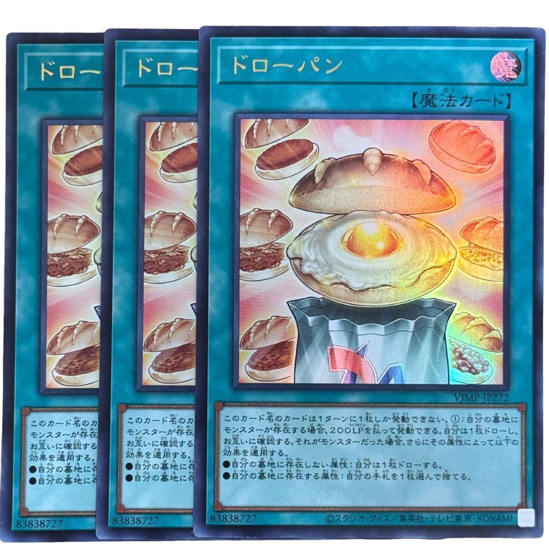 ナツキ様 リクエスト 4点 まとめ商品