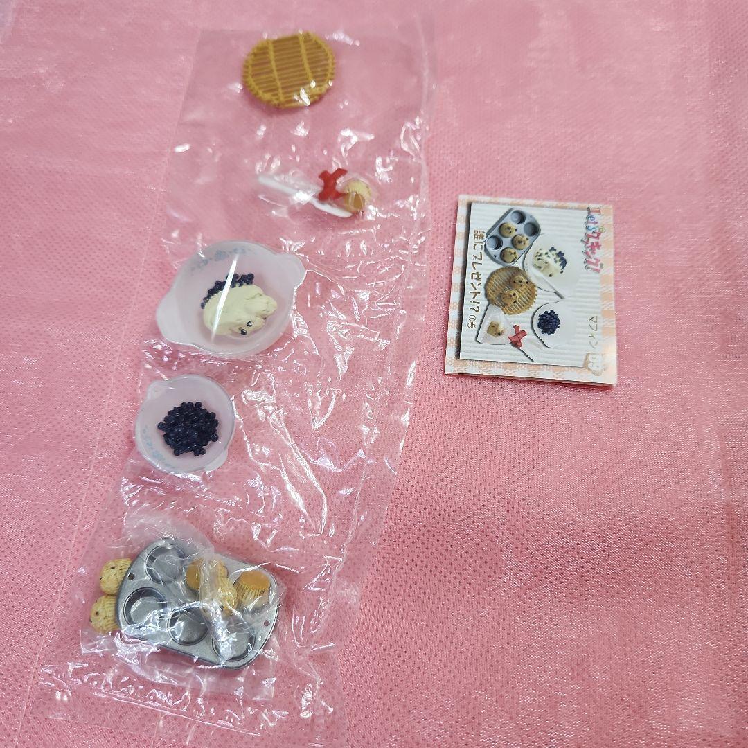 リーメント Let's クッキング マフィン - メルカリ