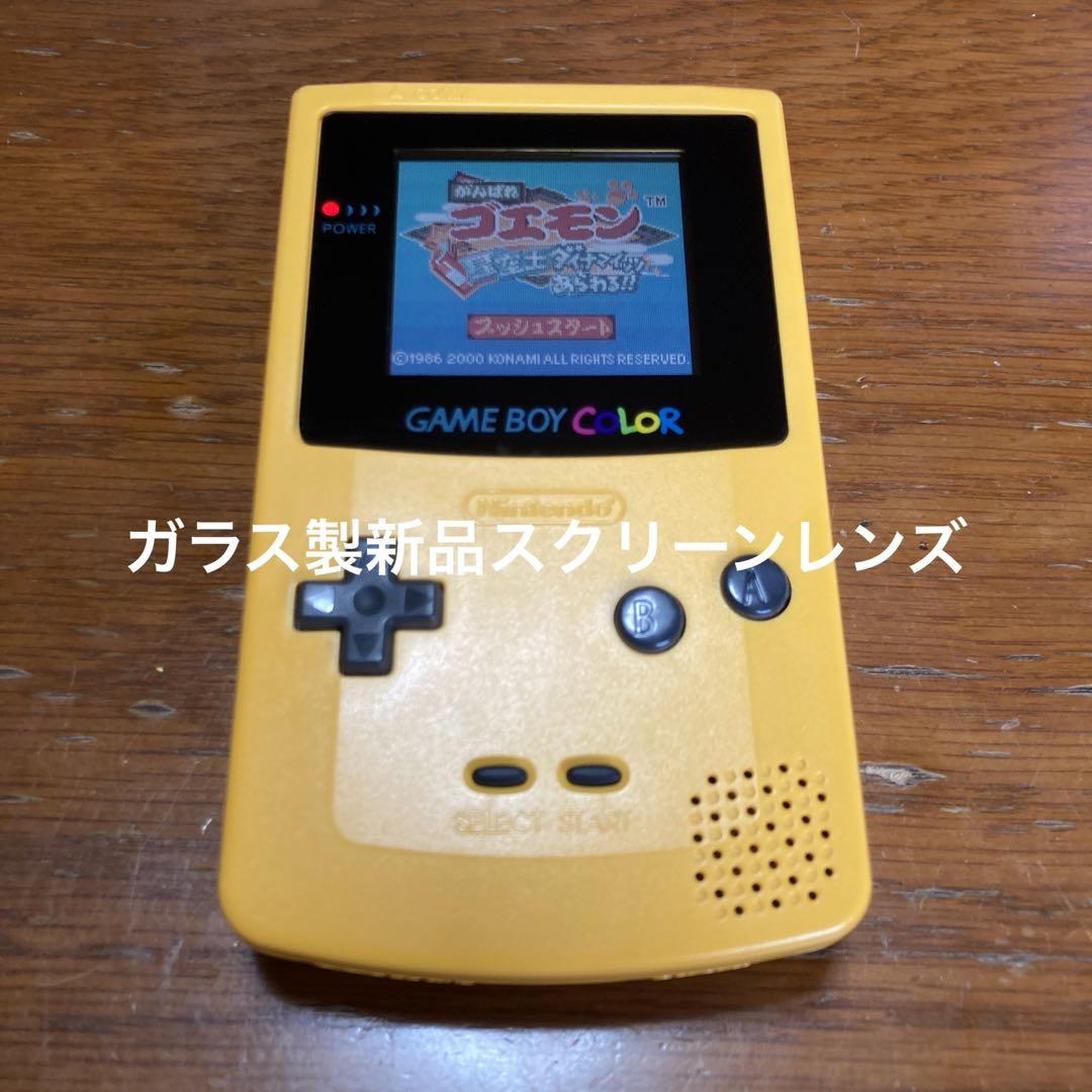 ゲームボーイカラー イエロー GAME BOY COLOR 動作確認済