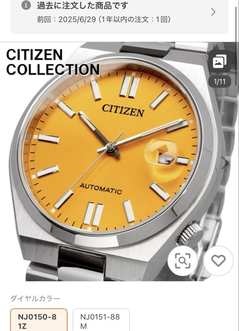 CITIZEN 自動巻き時計 TSUYOSAコレクション CITIZEN シチズン 海外モデル 腕時計 機械式腕時計 TSUYOSA つ