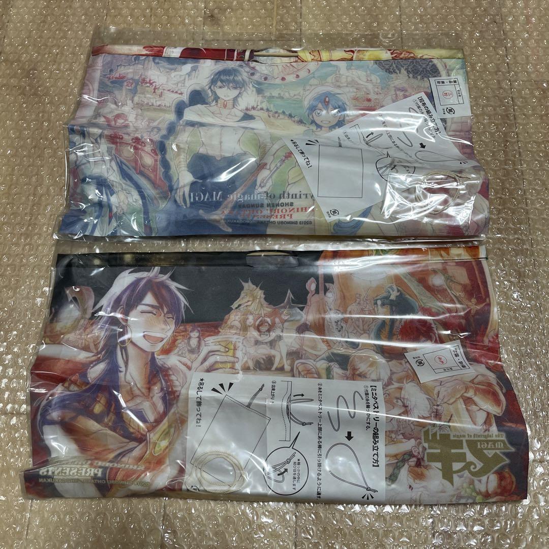 マギ　アラジン　ジュダル　シンドバッド