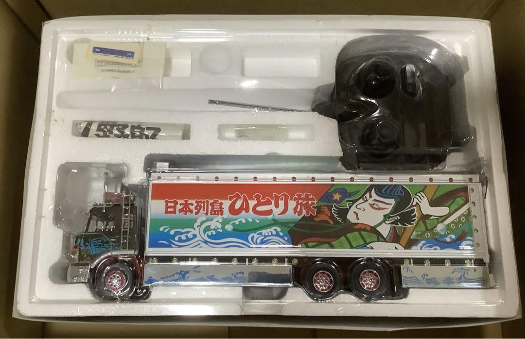 トラック野郎 ラジコン 一番星北へ帰る 1／32RC デコトラ