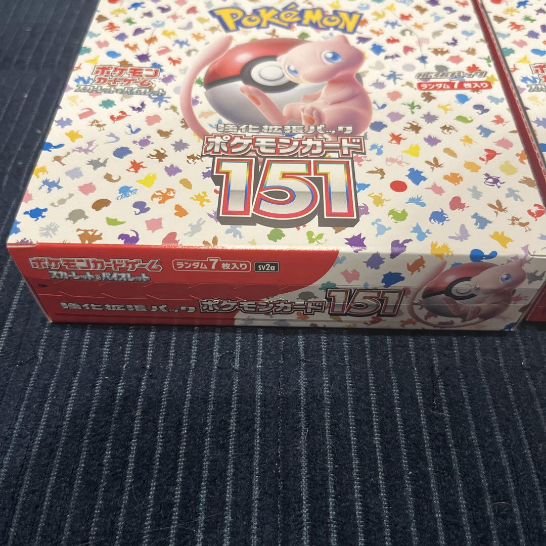 ポケモンカード151 2box新品未開封シュリンク付き