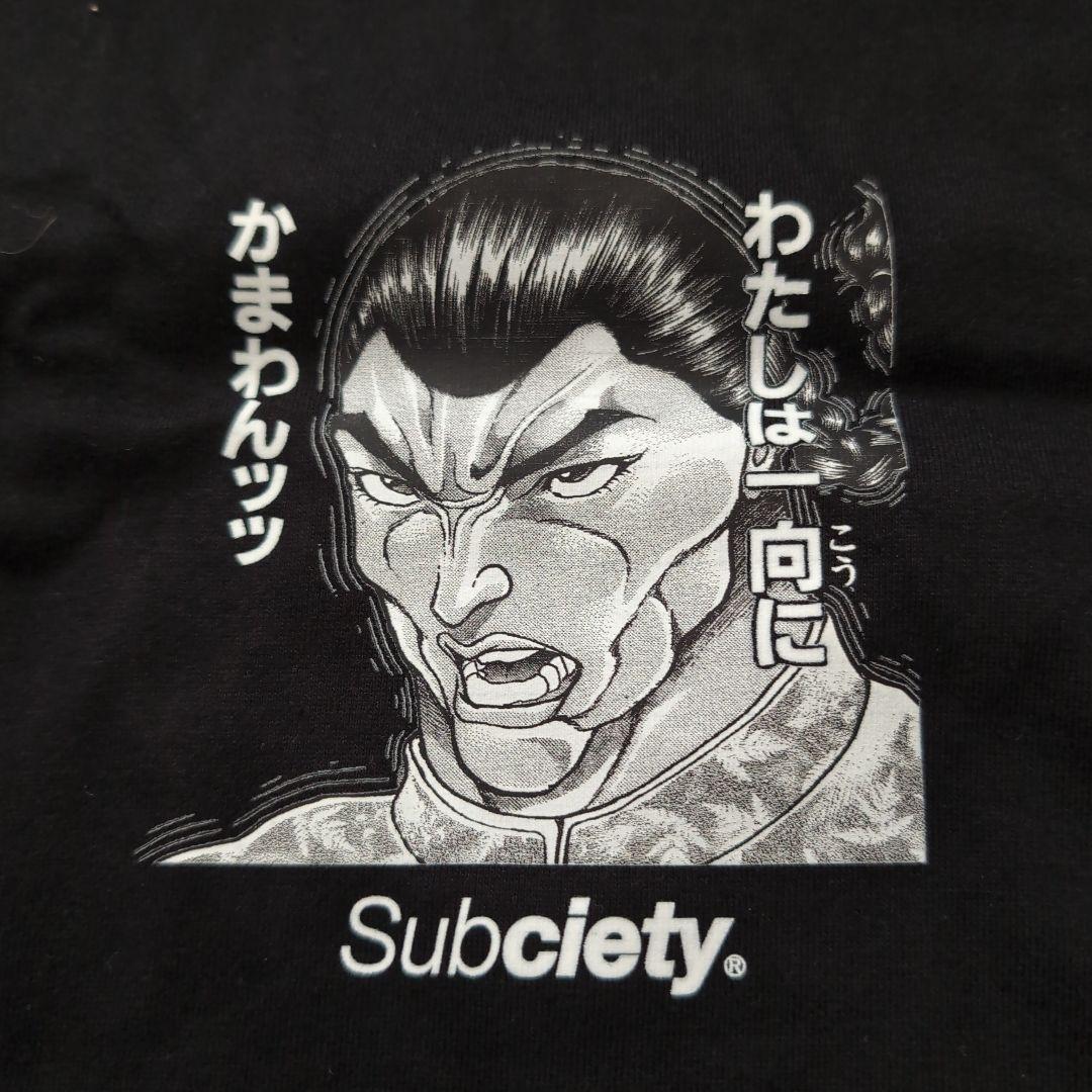 新品 刃牙 烈海王 ロンt XL ブラック タグ付き