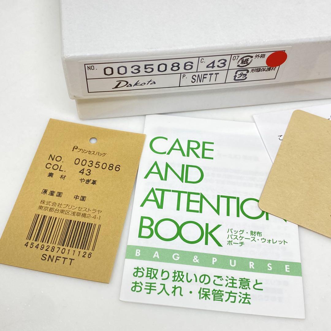 未使用 Dakota 長財布 ダコタ モデルノ オーク 財布 ジップ