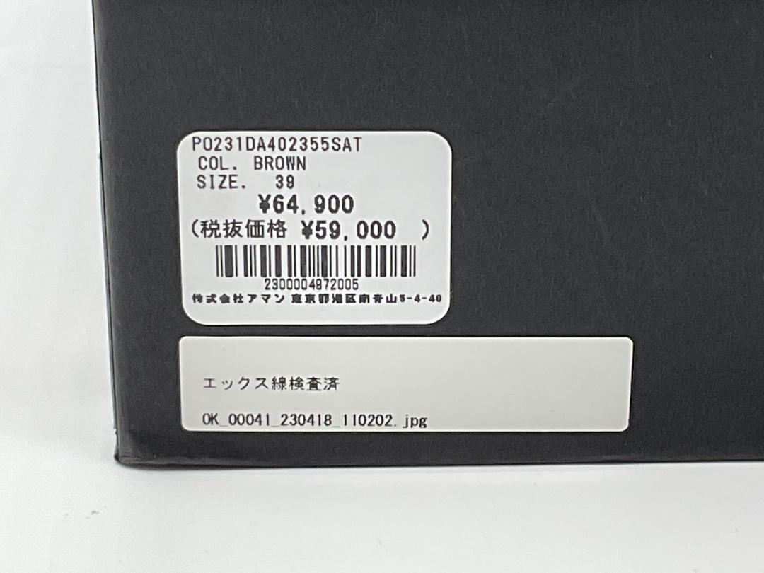 25cm【未使用】PALOMA BARCELO MELHA 定価64900円