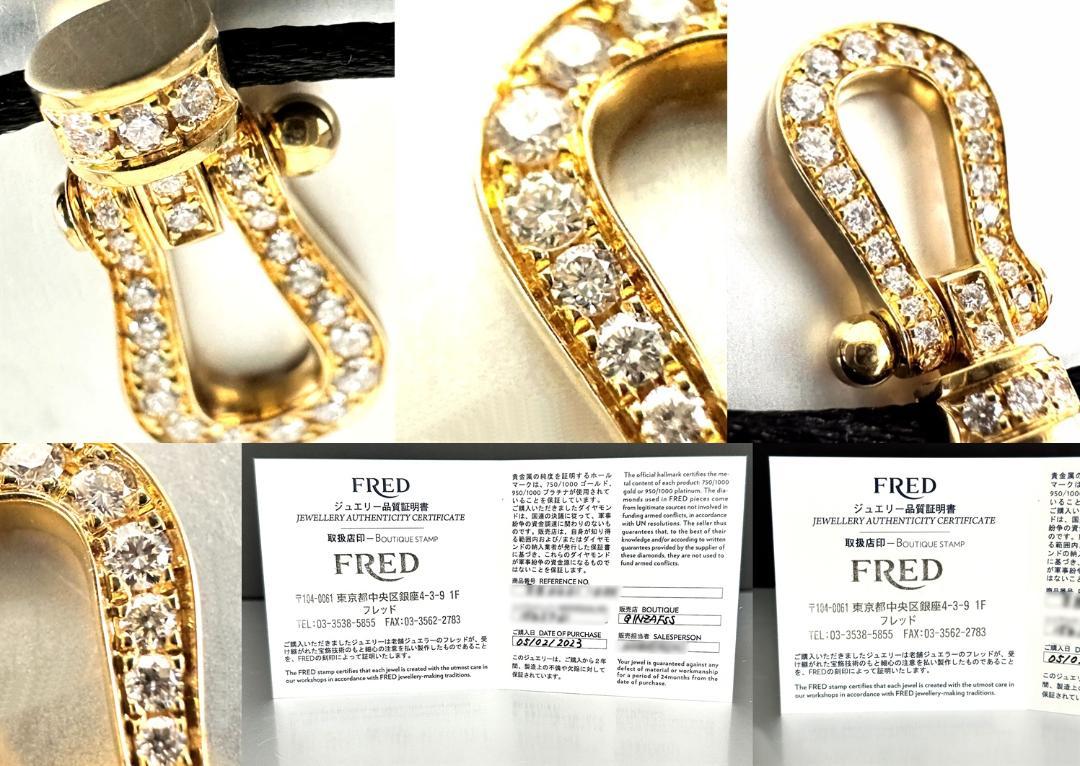 【アウトレット☆送料無料】 ギャラ付き完備 YG K18 ペンダント ダイヤ フル フォース10 FRED アクセサリー