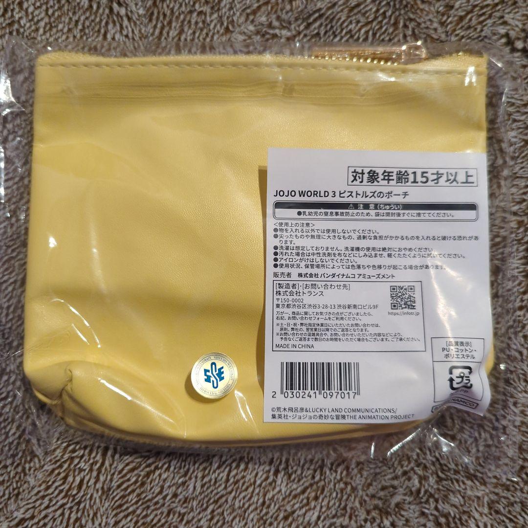 グッズ｜JOJO WORLD 3