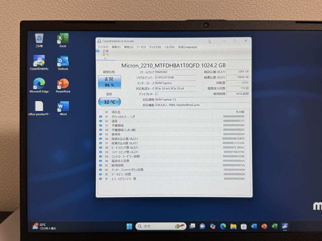 【ハイスペック】Mouse-PC K5 i7 16GB 1TB FHD オフィス