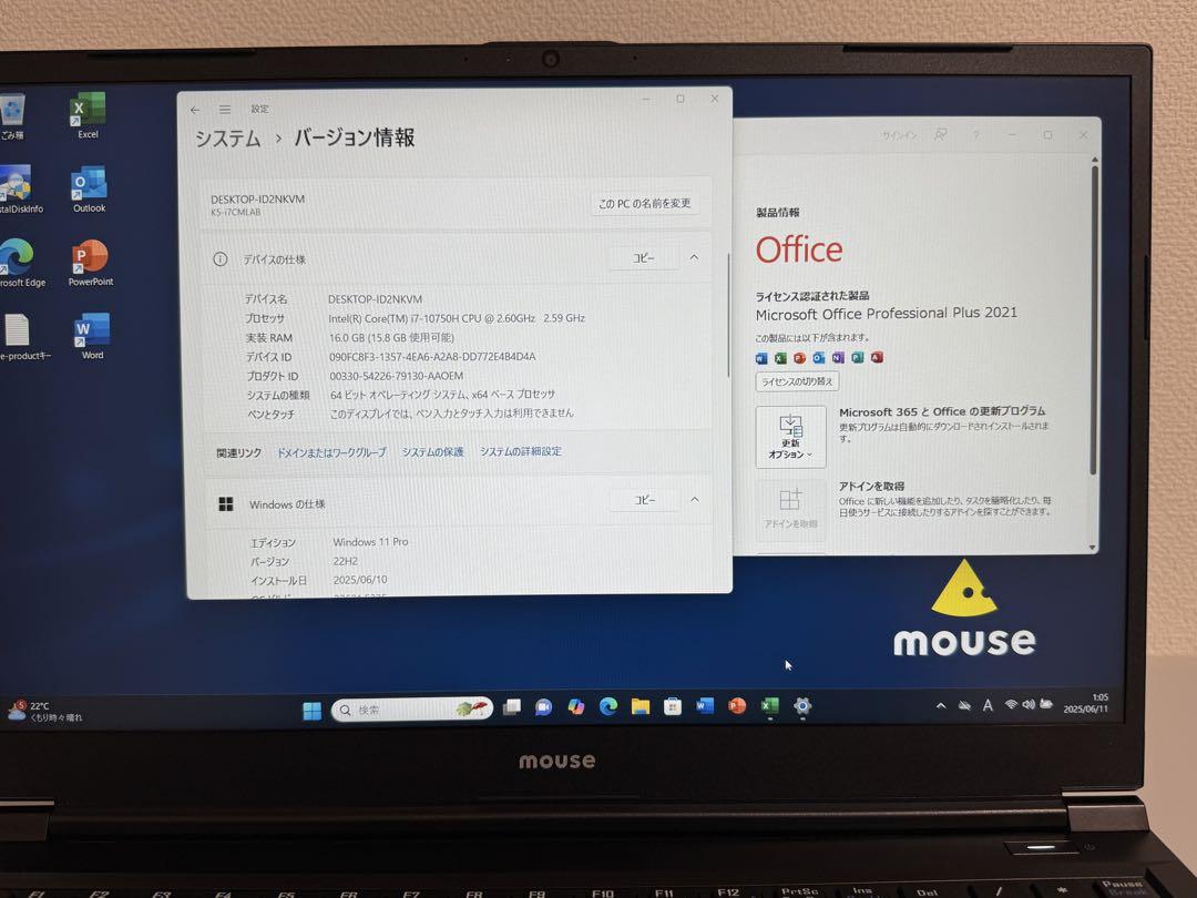 【ハイスペック】Mouse-PC K5 i7 16GB 1TB FHD オフィス