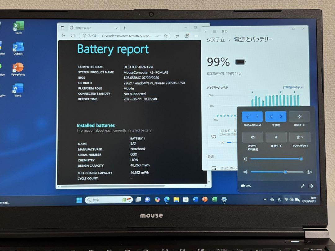 【ハイスペック】Mouse-PC K5 i7 16GB 1TB FHD オフィス