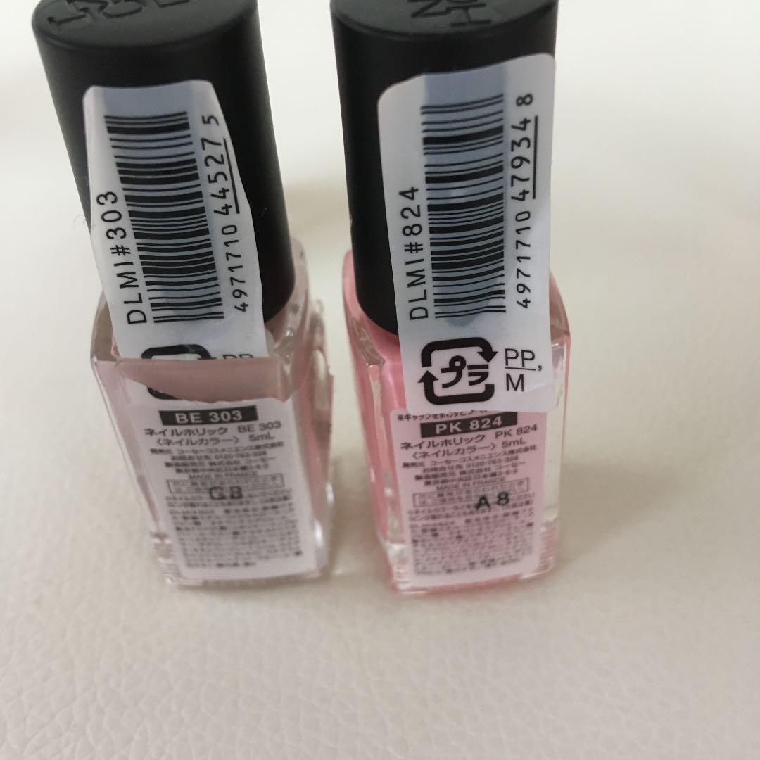 メルカリ ネイルセット ネイルホリック ラメ入り トップコート ピンク