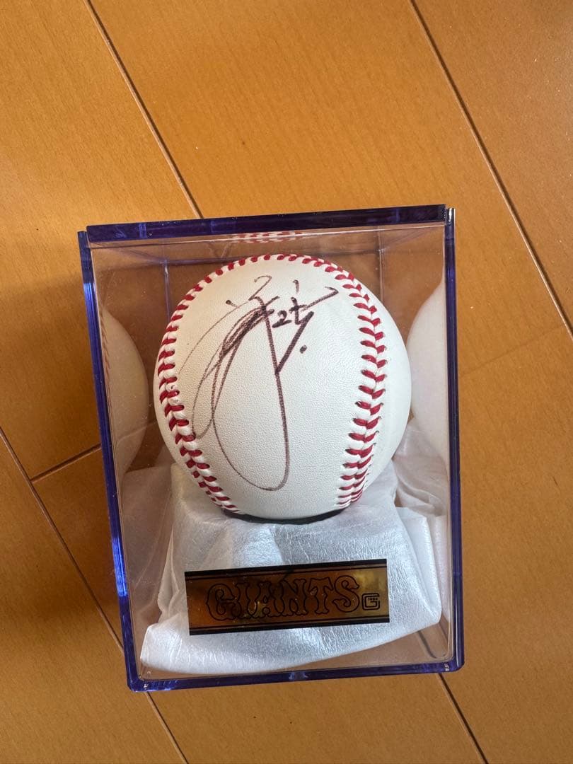 読売ジャイアンツ　岡本和真　サイン入りボール