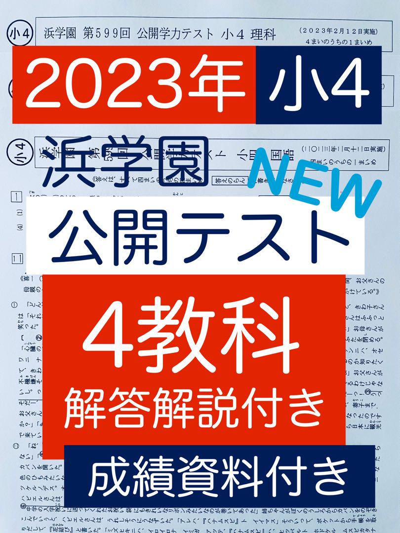 高品質の人気 栗本薫「魔界水滸伝」1-20巻(第2部完結) 永井豪画「白銀の神話 文学・小説